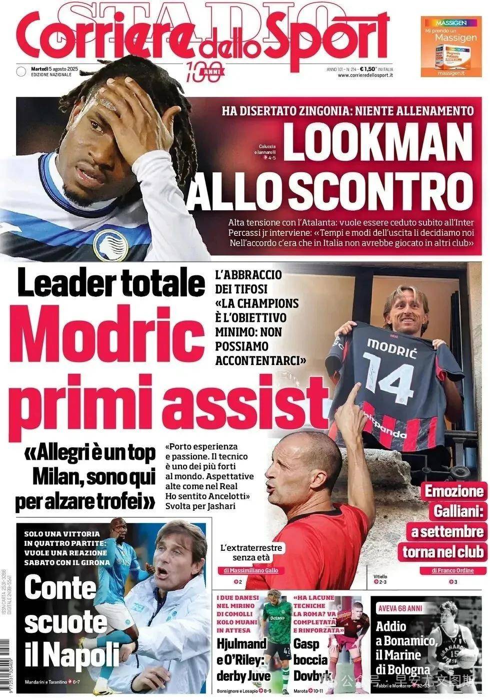 那不勒斯险胜尤文,莫德里奇梅开二度英超 那不勒斯险胜尤文,莫德里奇梅开二度英超