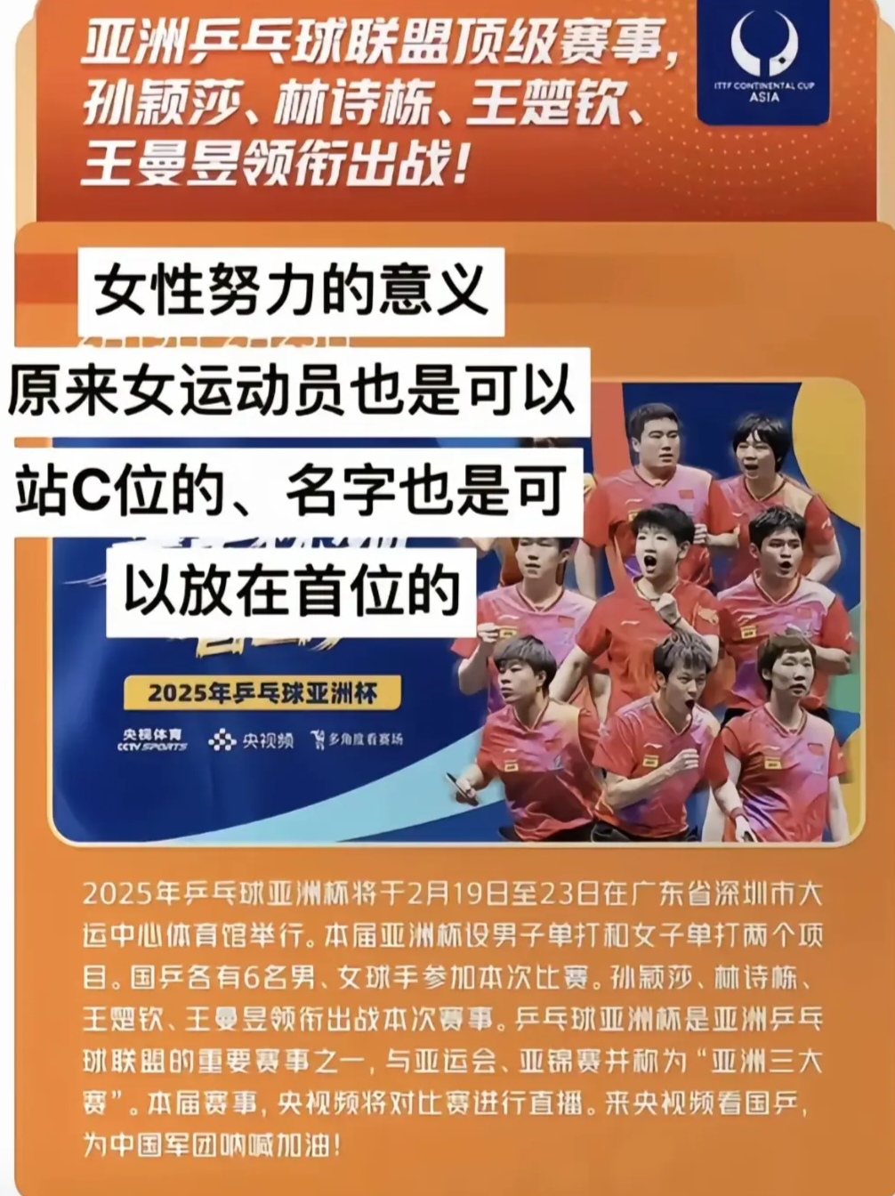 雷火电竞充值-包含新一轮赛事即将展开，女压志在勇猛备战的词条